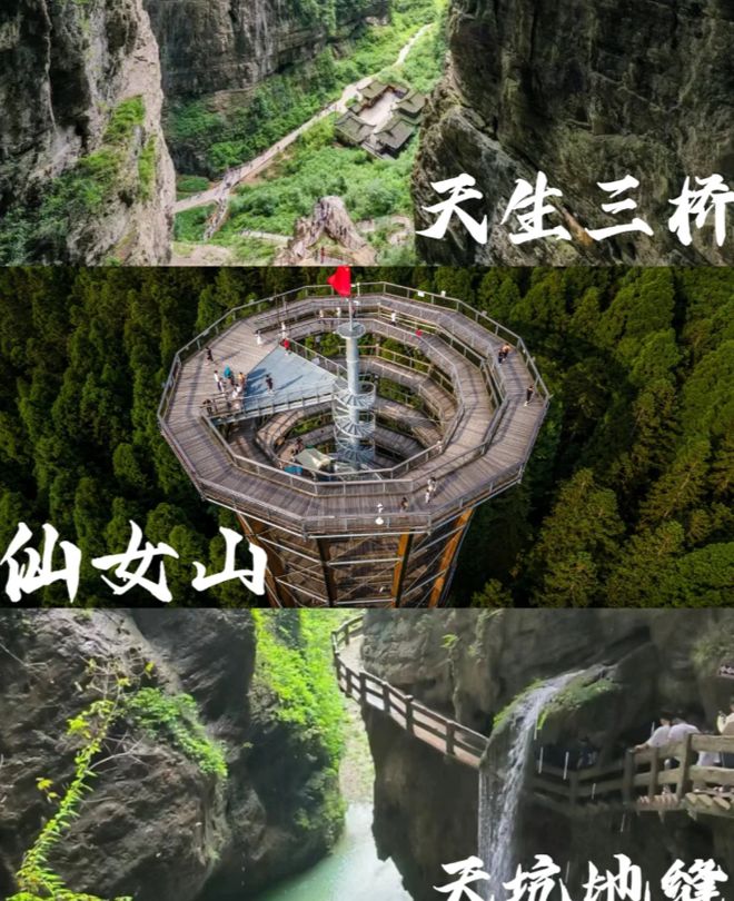4夜保姆级攻略重庆5日游攻略五天四晚ayx爱游戏app体育重庆旅游5天