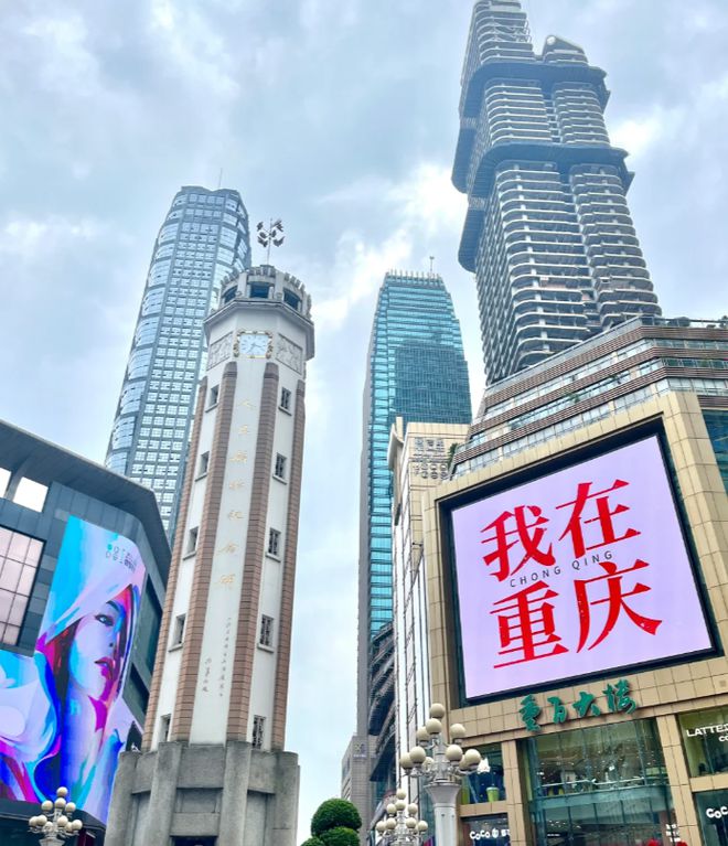 4夜保姆级攻略重庆5日游攻略五天四晚ayx爱游戏app体育重庆旅游5天(图6)
