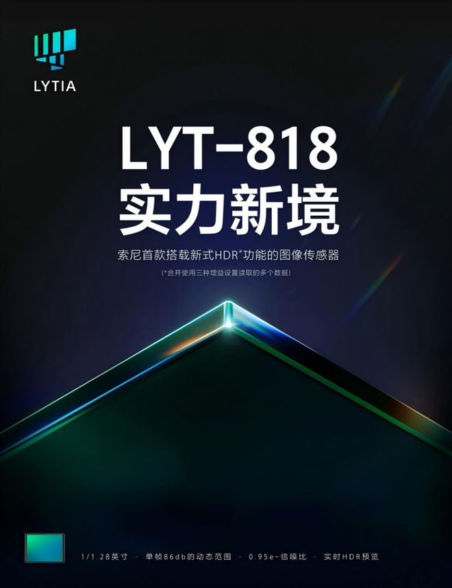 16至少十款安卓旗舰即将杀到！AYX爱游戏围剿iPhone(图9)