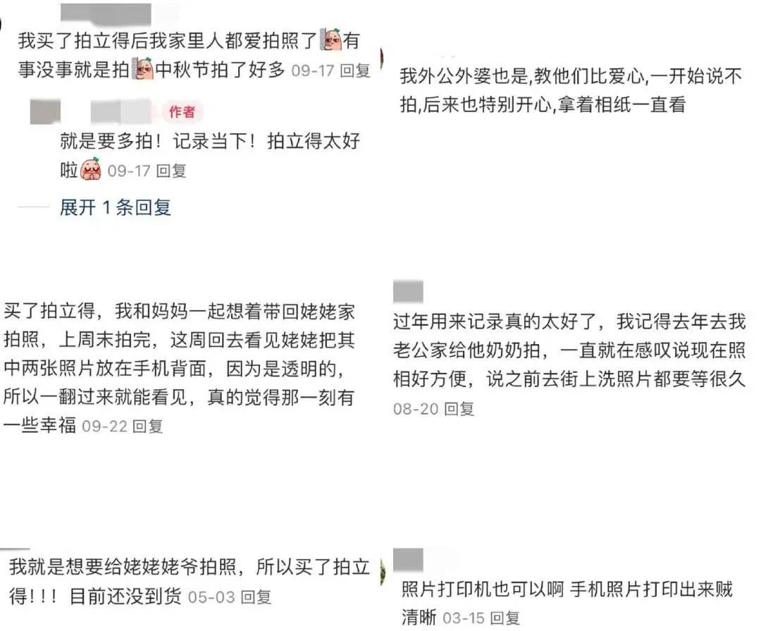 100%银发数码摄影进阶为市场掘金新热点ayx爱游戏app客单价过万成交增长超(图3)