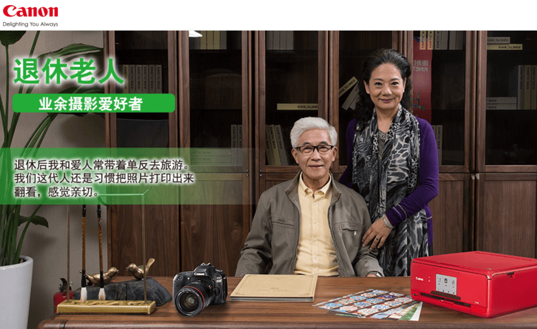 100%银发数码摄影进阶为市场掘金新热点ayx爱游戏app客单价过万成交增长超(图9)