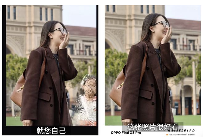 Pro对比iPhone16 Pro差别很明显！爱游戏平台都有拍照按键OPPO Find X8(图2)