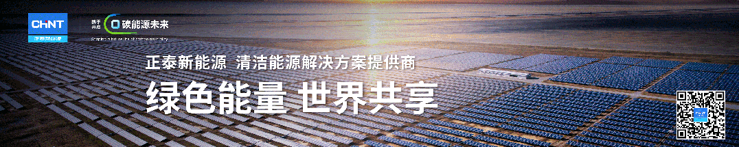 最大机场光伏项目开工！爱游戏app体育国内(图2)