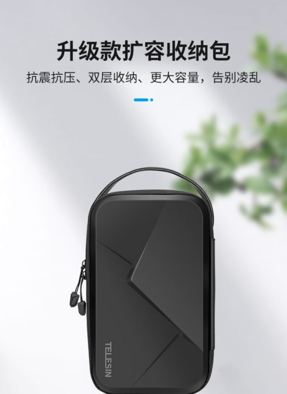 Pro Hero 13量身定制专业配件！爱游戏(ayx)Telesin泰迅为Go(图2)