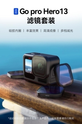 Pro Hero 13量身定制专业配件！爱游戏(ayx)Telesin泰迅为Go(图6)