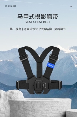 Pro Hero 13量身定制专业配件！爱游戏(ayx)Telesin泰迅为Go(图8)