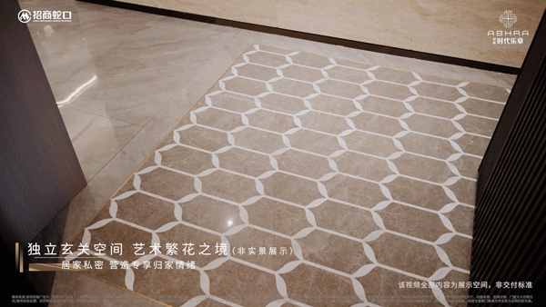 站】招商时代乐章最新发布-上海房天下爱游戏体育招商时代乐章【2025网(图11)