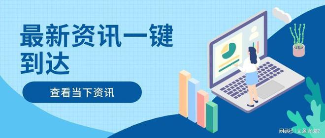 财税关键异动与 9 大 “禁行区”爱游戏爱体育财务人员紧急关注！近期(图9)