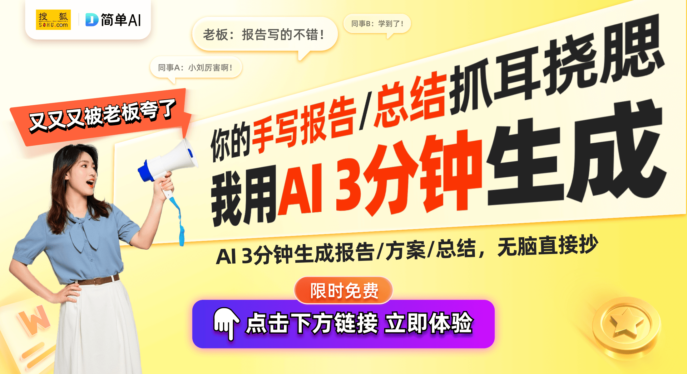 镜」回应蓝牙通话问题致歉紫光展锐爱游戏app登录闪极AI「拍拍