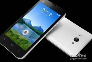 育小米2怎么拍录像手机ayx爱游戏app体(图3)