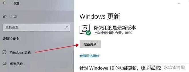 屏闪退崩溃无法启动的解决办法爱游戏最新三
