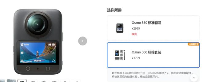 想广告讽刺友商暗搓搓请水军；罗马仕进入破产程序？内部员工：9月底定生死爱游戏爱体育英伟达H20算力芯片被曝存在严重安全问题；乐道沈斐截胡理(图2)
