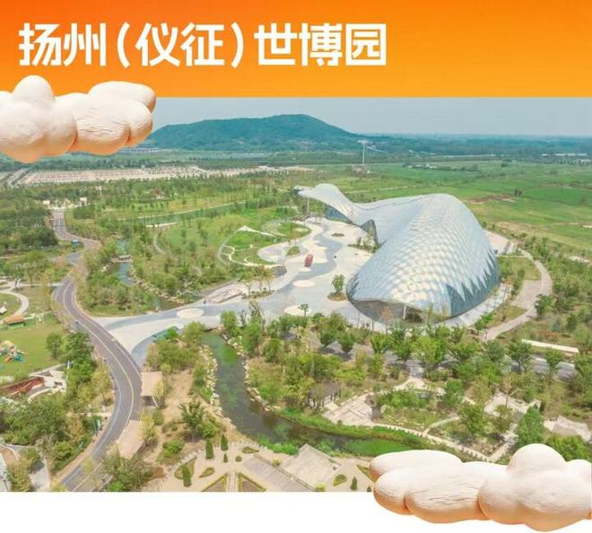 0月19日扬州枣林湾音乐节来袭！爱游戏app体育10月18—